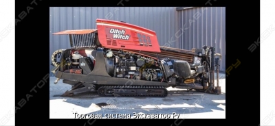 Ditch Witch JT2020 Mach1 [4]