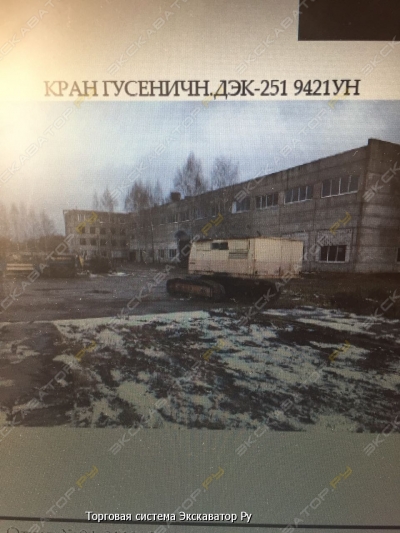Челябинец ДЭК-251 [1]
