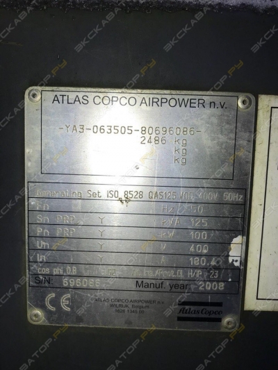 Atlas Copco QAS 125 [2]