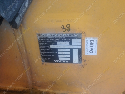 Volvo G946 [1]
