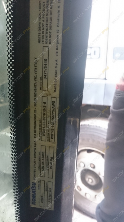 Komatsu WB93S-5E0 [2]
