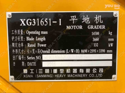 XGMA XG31651 [4]