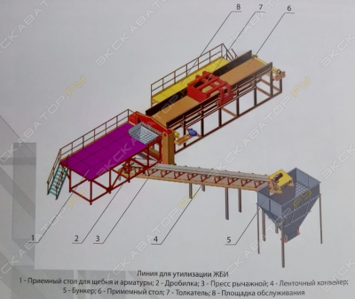 Центр ДЦ-1,6 [1]