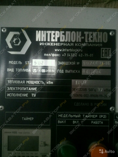 ST-502 [2]