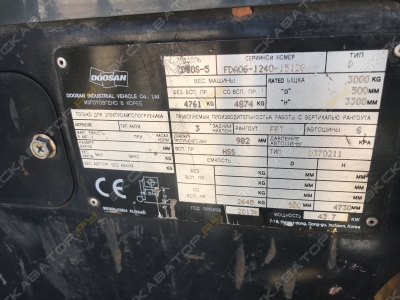 Doosan D30S-5 [1]