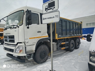 DFH 3330A80 [2]
