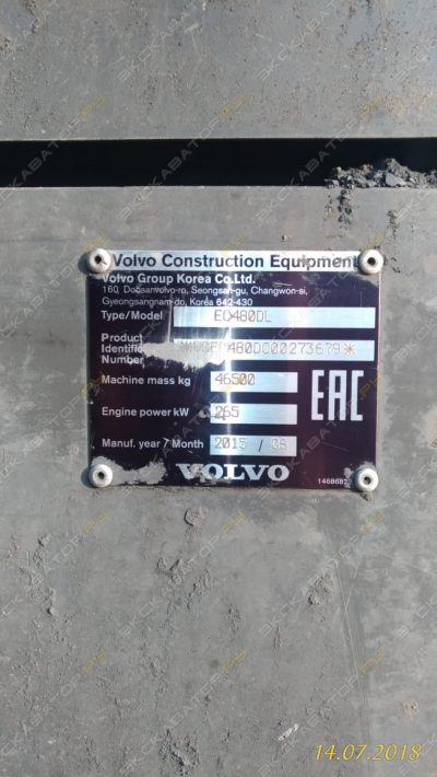 Volvo EC480D [2]