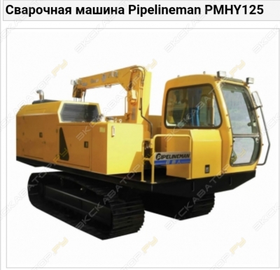 PMHY125 [4]