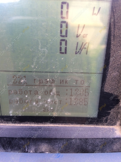 V350C2 [2]
