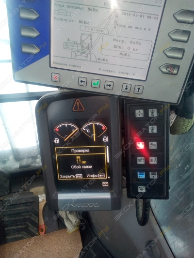 Volvo PL3005D [3]