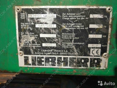 Liebherr R 934 С Litronic [1]