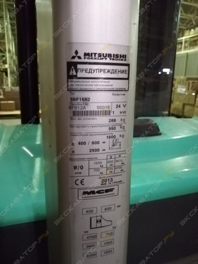Mitsubishi SBP16N2 [2]