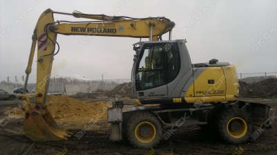 New Holland MH Plus [0]