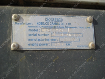 Kobelco CKE1800-1F [4]