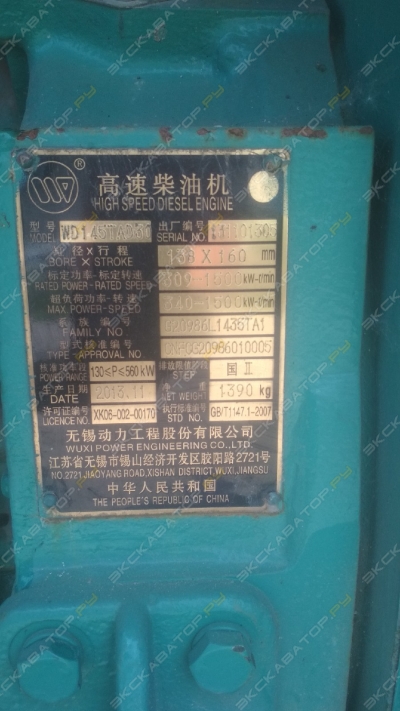 mingpower WD145TAD30 [3]