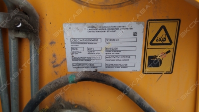 JCB 3CX Super SM [1]
