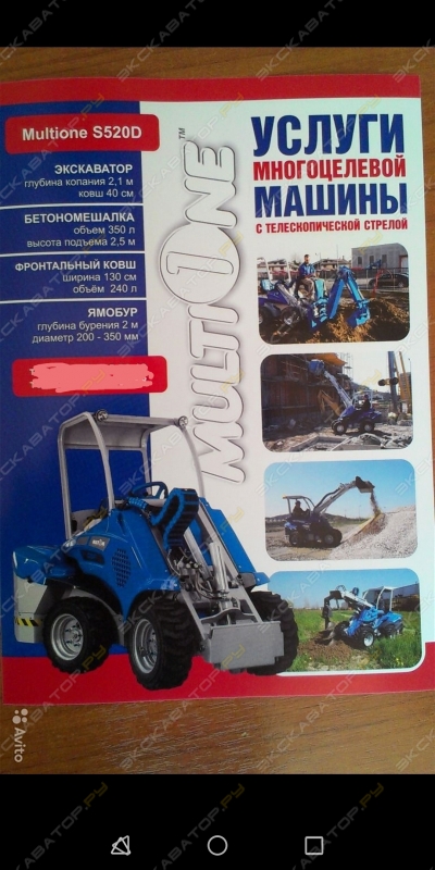 Kubota BX2370-1 [2]