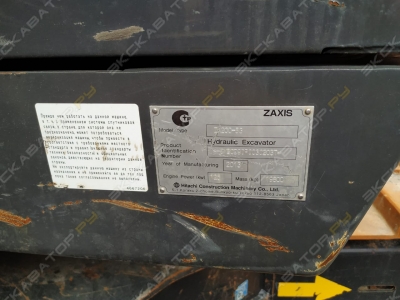 Hitachi ZX200 [0]