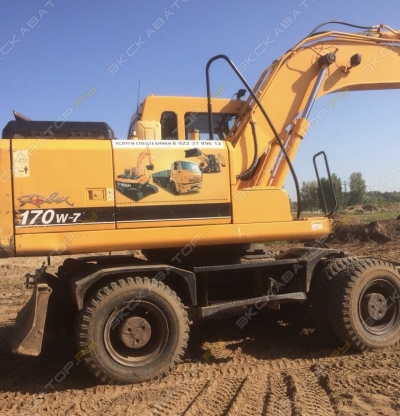 R 170W-7 [1]