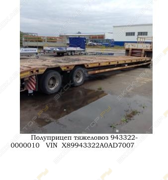943322-0000010 [0]