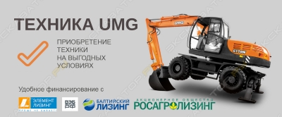 UMG E170W [2]