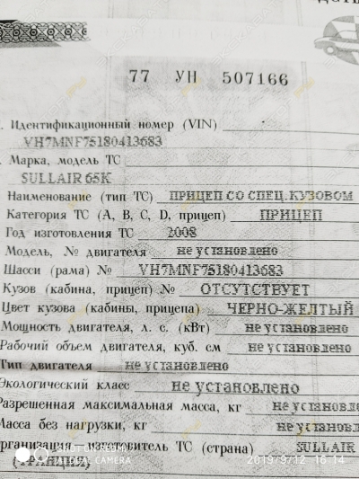 Sullair 125 [0]