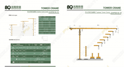 BQ GHP6518-10 [0]