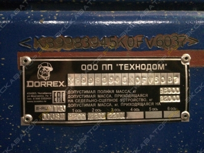 ТЕХОМS 983940-050 [3]