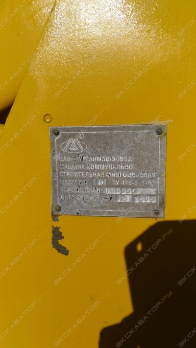 Курганмашзавод МКСМ 800 [3]