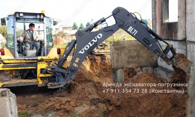 Volvo BL71 [1]