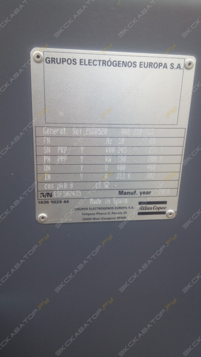QAS 250 [1]