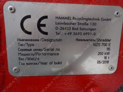 HAMMEL NZS 700 E [2]