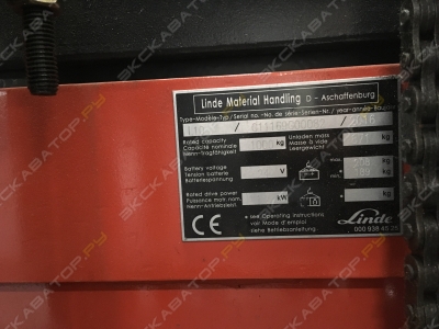 Linde L 10 [1]