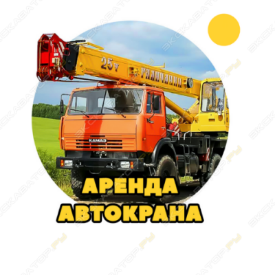 Галичанин КС-55713-5В-4 [0]