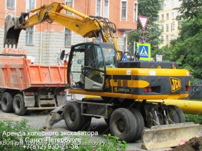 JCB JS 200W [0]