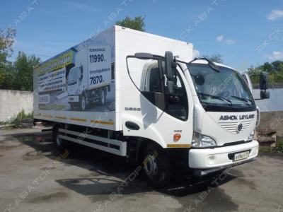 Ashok Leyland Boss 1223 [2]