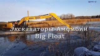 Big Float E22 [0]