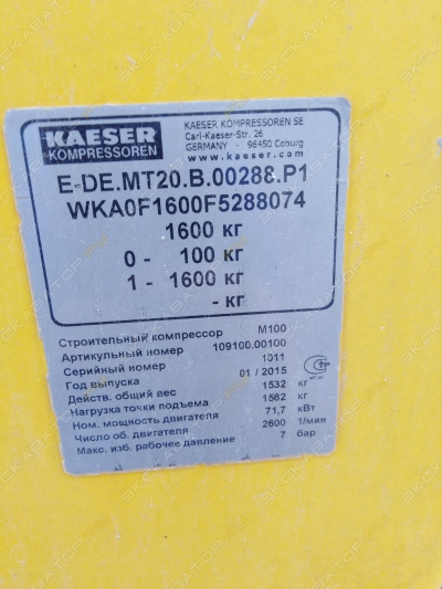 Kaeser М 100 [3]