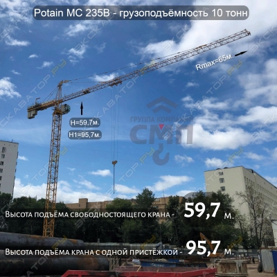 Potain MC 235 B [0]
