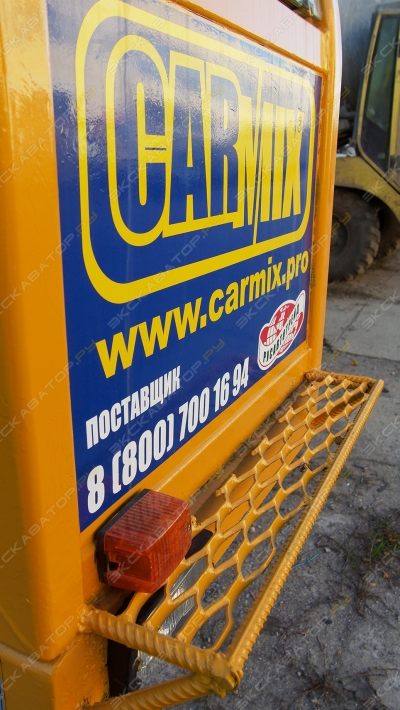 Carmix 5.5 XL [4]