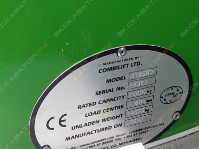 Combilift C12000 [1]