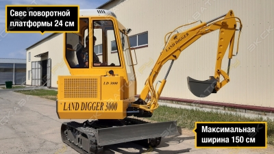 Land Digger 3000 [1]