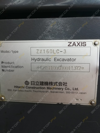 Hitachi ZX160LC-3 [4]