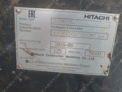 Hitachi ZX200-5G [2]