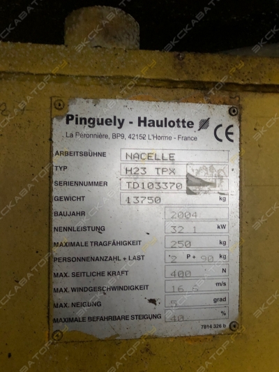 Haulotte H 23 ТPX [3]
