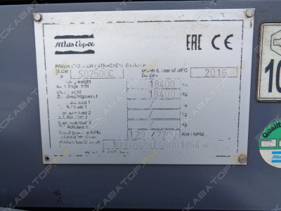 Dynapac SD2500C [1]