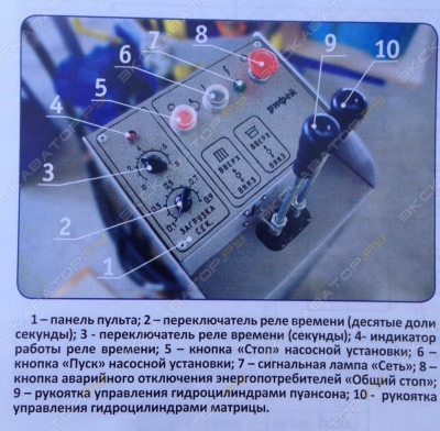Кондор 1 [3]