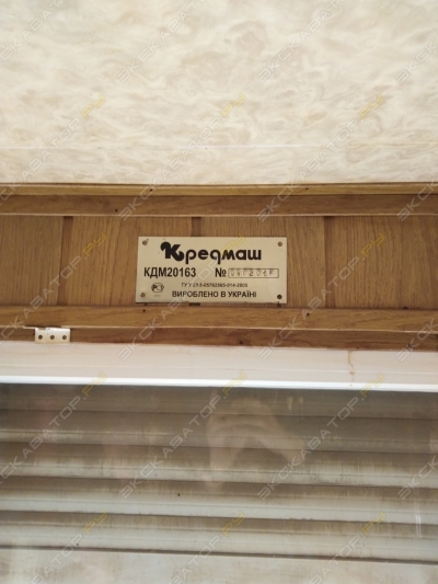 Кредмаш КДМ-201 [1]
