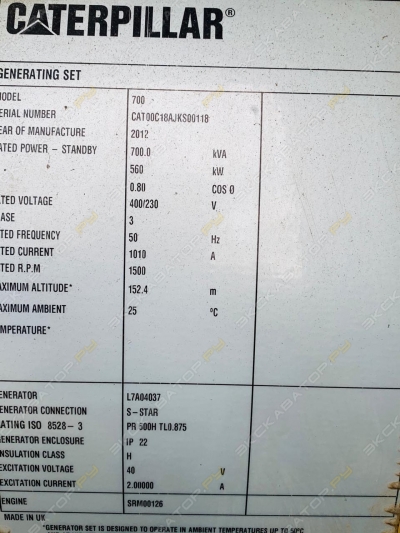 Caterpillar C18 [4]