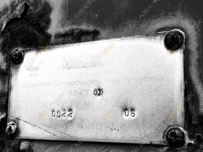 Tigarbo МБСУ-1 [1]